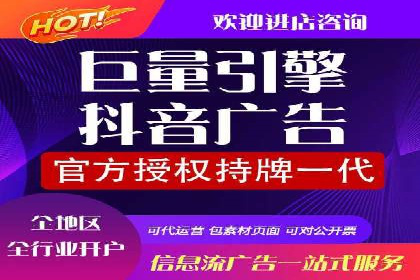 不同行业的SEM专员成功案例分析