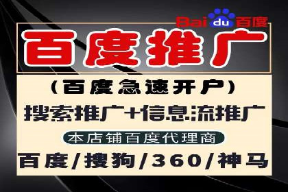 案例解读：如何实现百度推广转化率提升